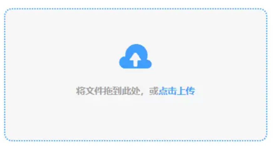 博鱼平台官网使用讲解 - 添加文件